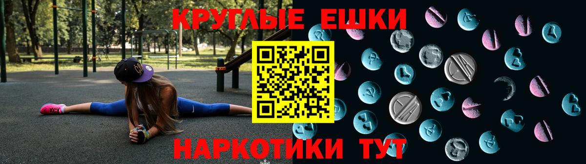 Топки  Экстази DUBAI  Экстази бентли  Вход с VPN 