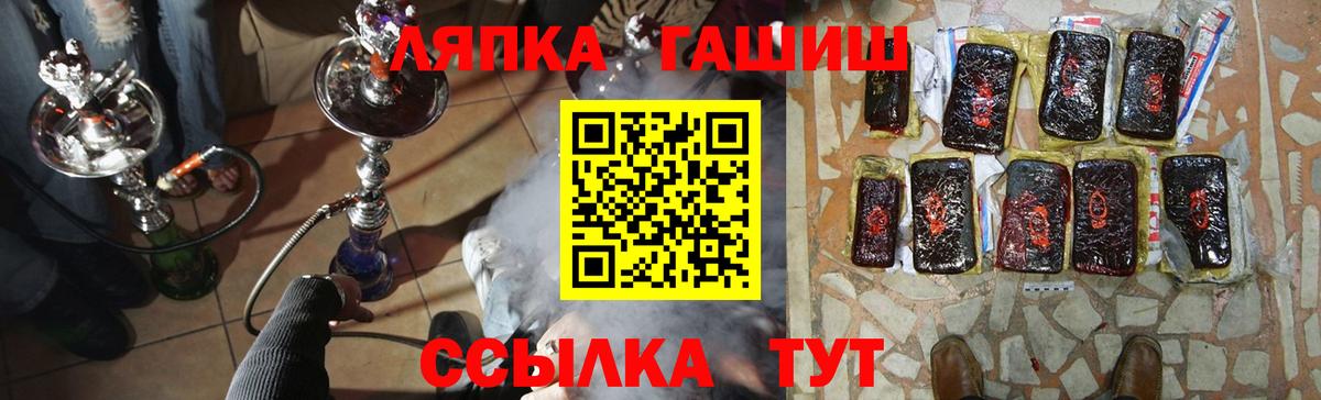 ГАШ индика сатива Топки