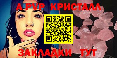 сатива Бугуруслан