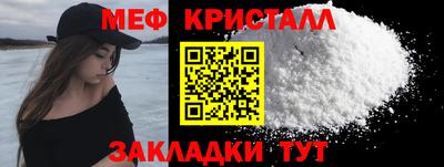 сатива Бугуруслан