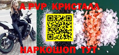 сатива Бугуруслан