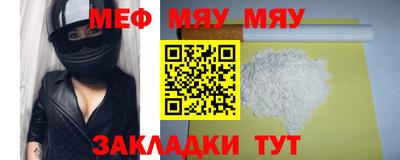 амфетамин Будённовск