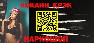 амфетамин Будённовск