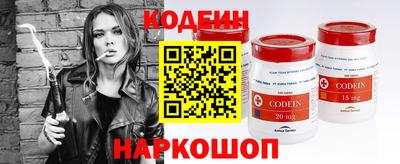 амфетамин Будённовск