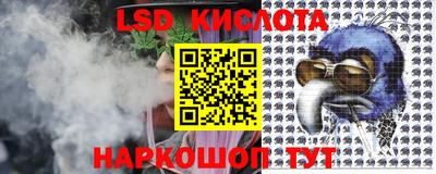 гидра Бузулук