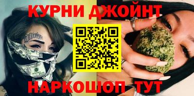 гидра Бузулук