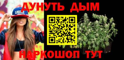 гидра Бузулук