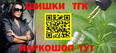 амфетамин Будённовск
