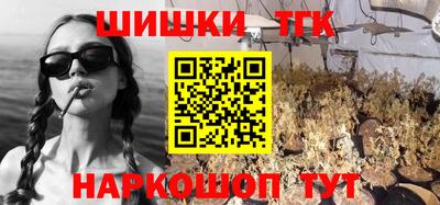 амфетамин Будённовск