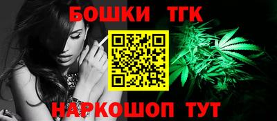гидра Бузулук