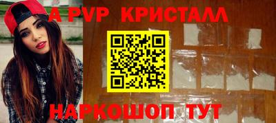 гидра Бузулук