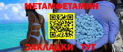 сатива Бугуруслан