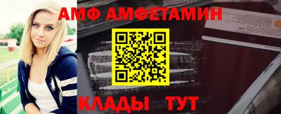 амфетамин Будённовск