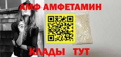 амфетамин Будённовск