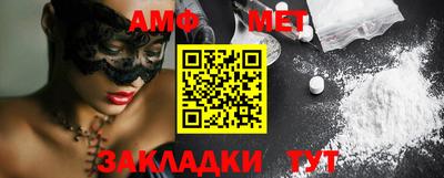 сатива Бугуруслан