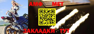 амфетамин Будённовск