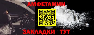 амфетамин Будённовск