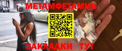 амфетамин Будённовск
