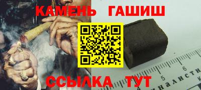 гидра Бузулук