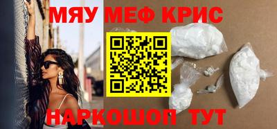 амфетамин Будённовск