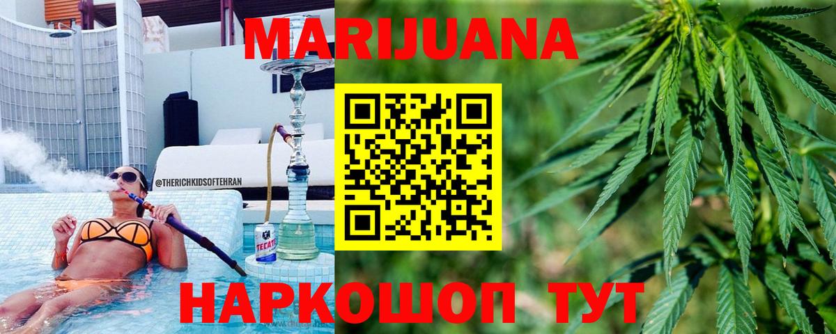 Шишки марихуана Ganja Топки